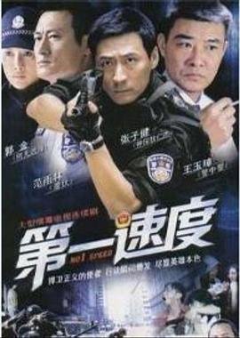 《射雕英雄传》分集剧情介绍大全免费观看