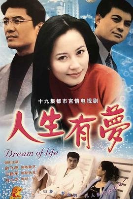《书卷一梦》电视剧