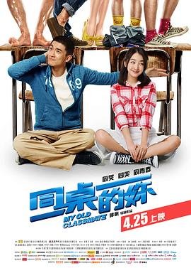 《斗罗大陆》第87集视频下载