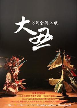 而你刚好发光电视剧分集剧情介绍