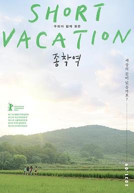 在线观看荞麦疯长2020百度云