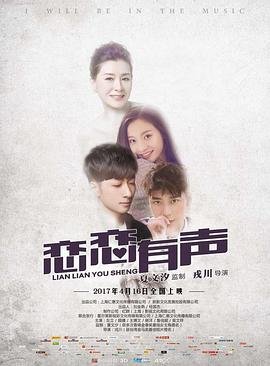 《杂技师》下载百度网盘mp3