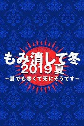 140集电视剧免费柳舟记剧情