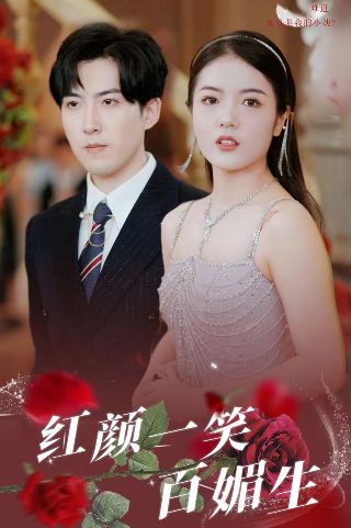 《大侠霍元甲》片尾曲歌词
