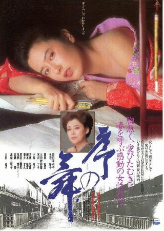 赛尔号第五季免费观看29集预告