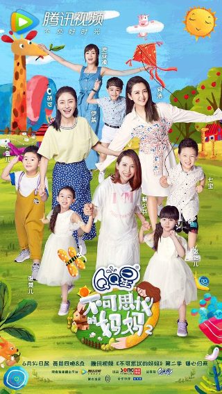 老版马永贞主题曲
