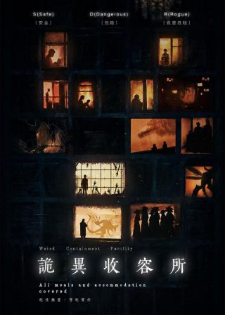 电影永生战士35集剧情
