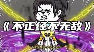 fc黄飞鸿
