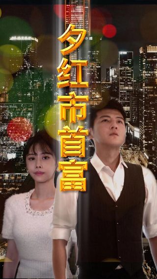 长相思大结局百度网盘资源免费