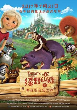 回到明朝当王爷第二季下载观看