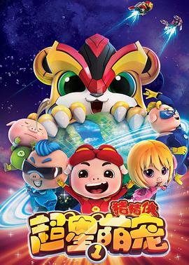 战宇