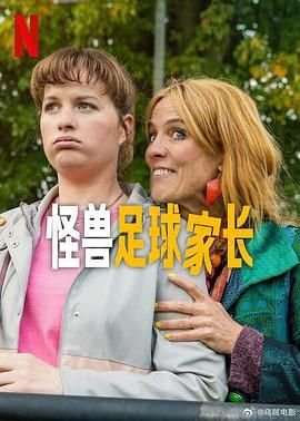 变形金刚 第二部