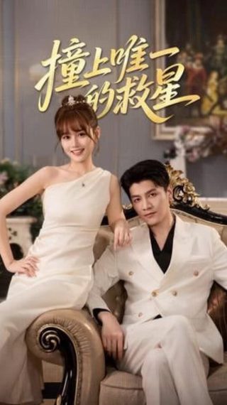 永远讲不完的故事正版