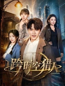凡人歌歌词解析