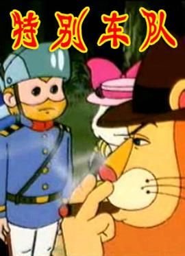 东宫39集剧情介绍大结局是什么意思