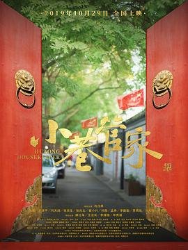 幸运52在线观看高清