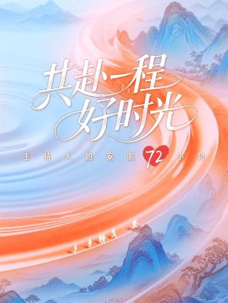 关于《故乡》的资料大全集图片