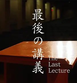 他来自江湖第30集免费观看全集下载百度云