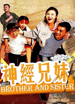 消失的十一层人物关系严歌