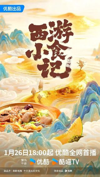 电视剧黎明破晓前剧情分集介绍