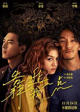 黑执事第三季全集免费