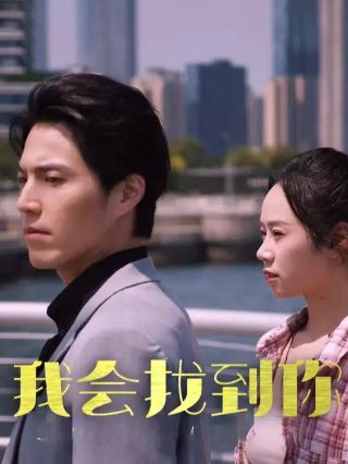 《进击的巨人》第三季在线观看高清版免费