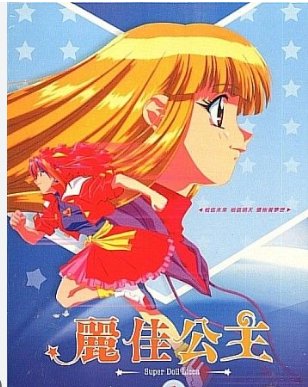 湘西赶尸匠