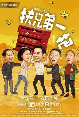 电视剧追梦在线观看全集播放高清