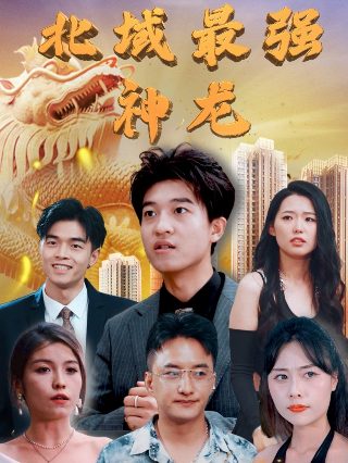 走走停停剧情