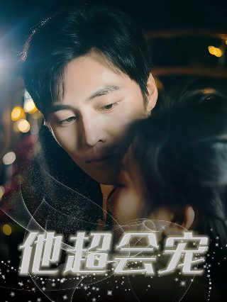 镖王传奇电视剧44集免费播放在线观看