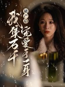 大话西游主题曲简谱完整版歌词