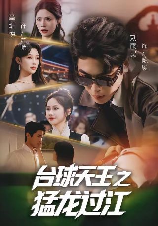 天定良缘电视剧免费观看21集视频