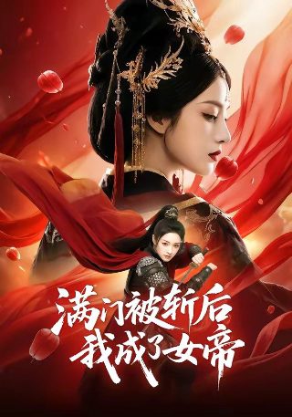 泰迦奥特曼普通话版第9集免费观看中文