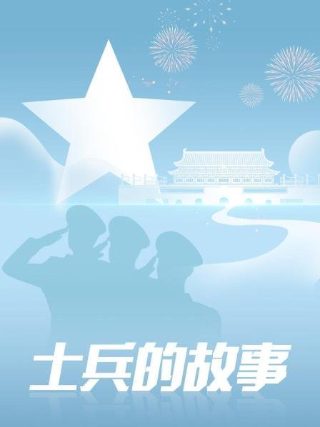 梦想的声音第一季完整免费观看
