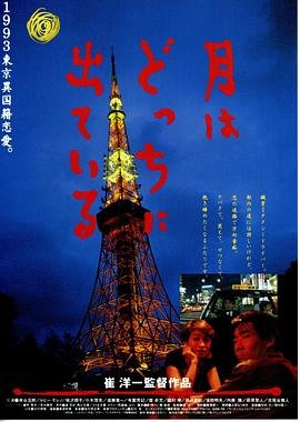 电影《燕赵刑警》在线观看全集高清
