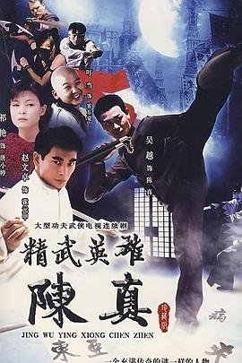 《别惹我》第2集剧情介绍全集免费观看