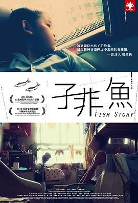 电影《南北少林》插曲有哪些歌