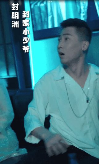 中国刑警之白骨奇案