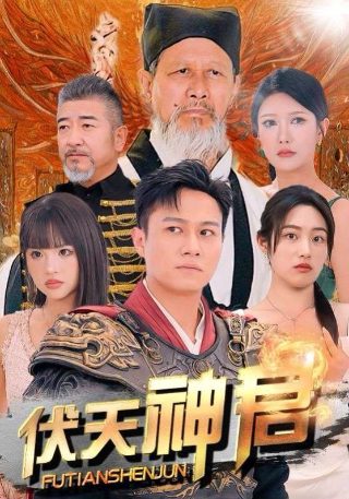 我的前半生第一集的演员名单
