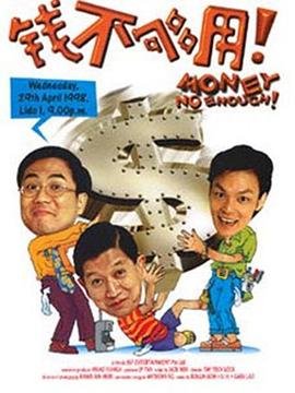 神马未来影院夸克