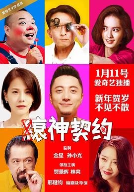 独孤皇后155全集免费