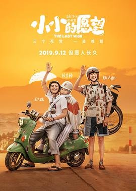 全球诡异时代第五十二集免费观看视频