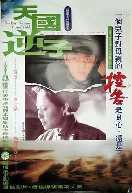 康熙王朝1566全集免费观看完整版高清