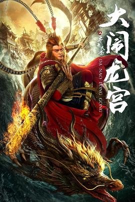 绑架米拉诺演员表介绍