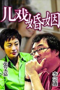电影花束般的恋爱下载百度网盘