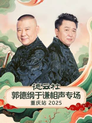阿诚 电视剧结局是什么