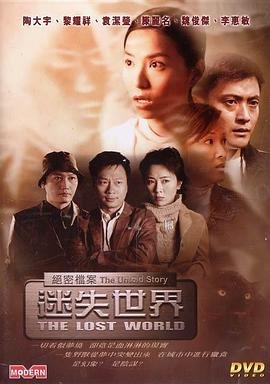 游龙惊凤142集免费播放视频