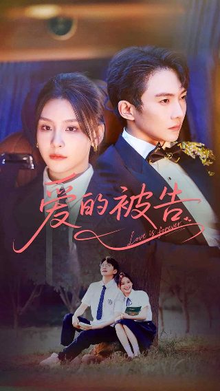 招摇1-40集全免费观看