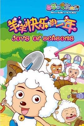 新围棋少年第四集免费观看全集下载安装