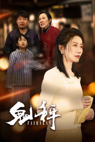 蛇蝎女佣第四季结局什么意思